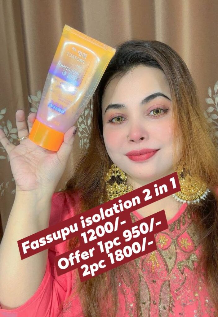 FASSUPU Soothing Cream – স্কিন হাইড্রেটিং, সান ডিফেন্স ও মেকআপ বেজ একসাথে