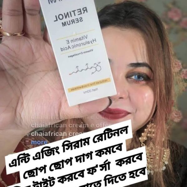 Mooyam Retinol Serum – মেছতা ও বয়সের ছাপ দূর করার স্কিন কেয়ার সিরাম