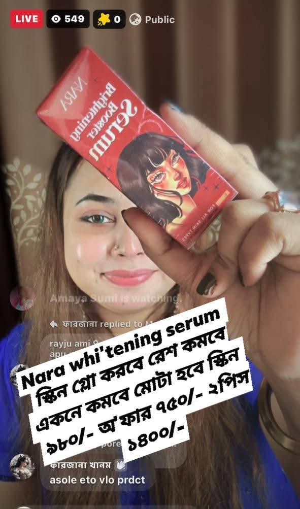 Nara Whitening Serum – পিগমেন্টেশন ও একনে রিমুভ থাই সিরাম