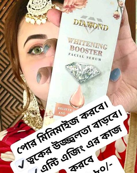 Diamond Whitening Booster Serum – দাগহীন উজ্জ্বল স্কিনের জন্য হাই এফিশিয়েন্ট থাই সিরাম