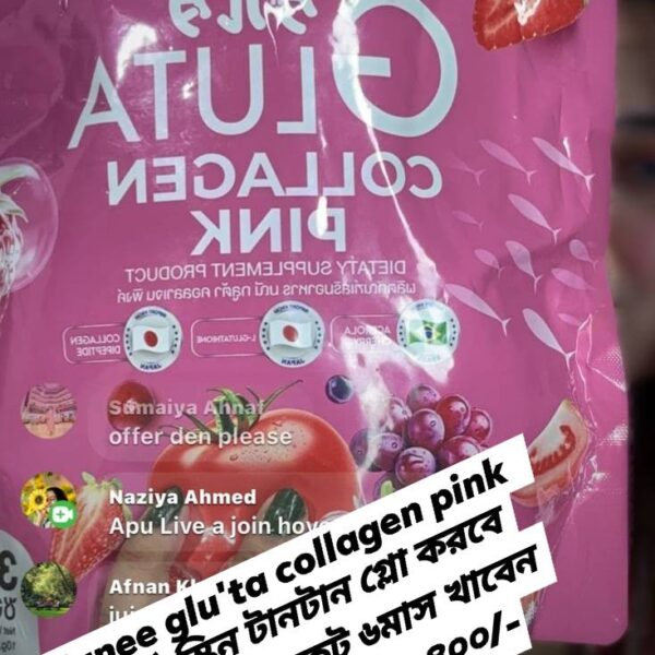 MANEE Gluta Collagen – থাই ফর্মুলায় স্কিন ফর্সা ও গ্লোয়িং করার ড্রিংক সাপ্লিমেন্ট