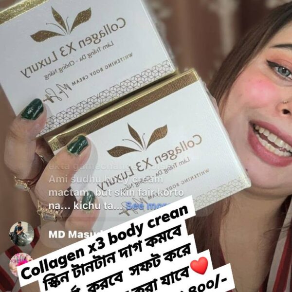 Collagen 3X Whitening Body Cream – বড় জারে স্কিন ফর্সা, টাইট ও উজ্জ্বল করার ক্রিম