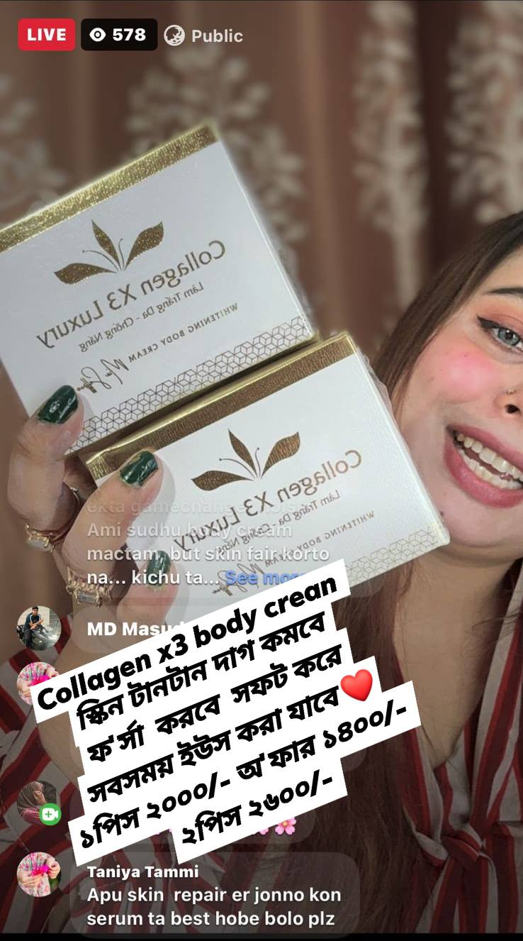 Collagen 3X Body Whitening Cream – Glowing & Spot-Free Skin | 250g | Vietnam(1) Collagen 3X Whitening Body Cream – বড় জারে স্কিন ফর্সা, টাইট ও উজ্জ্বল করার ক্রিম