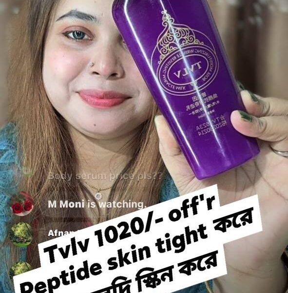 TVLV Miracle Milk Cream – পিগমেন্টেশন ও রিংকেল রেজিস্টিং ময়েশ্চারাইজার