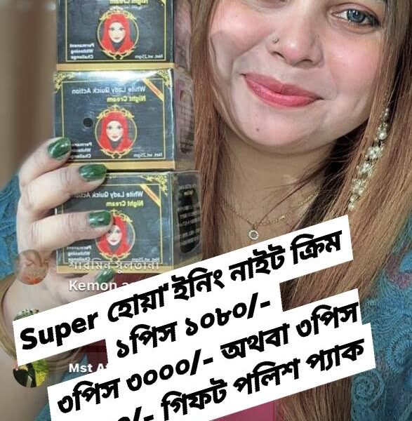 White Lady Quick Action Night Cream – স্কিন ফর্সাকারী নাইট ক্রিম Made in Japan