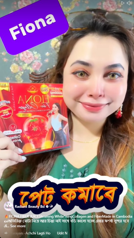 Fiona Fiber Juice – Slimming & Whitening Drink | 120gm | Cambodia