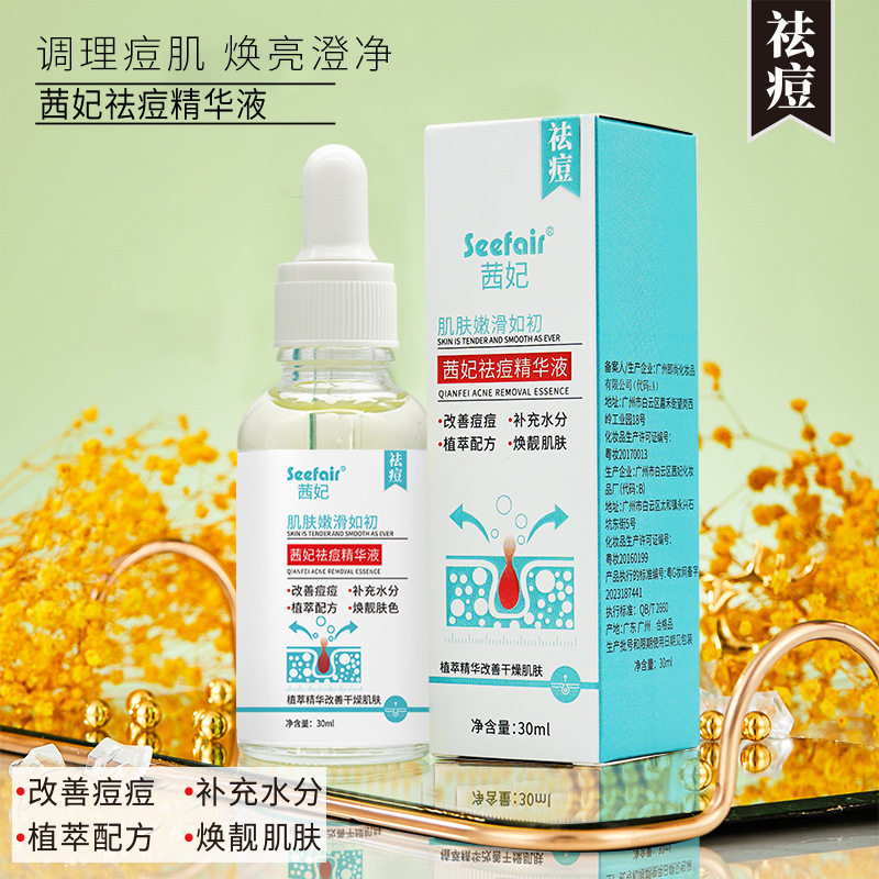 Seefair Qianfei Acne Removal Essence 30ml Seefair Qianfei Acne Removal Essence 30ml for acne control, soothing and oil balance